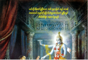 Krishna